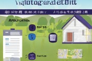 详解宅基地申请流程及条件，从申请到审批的全面指南